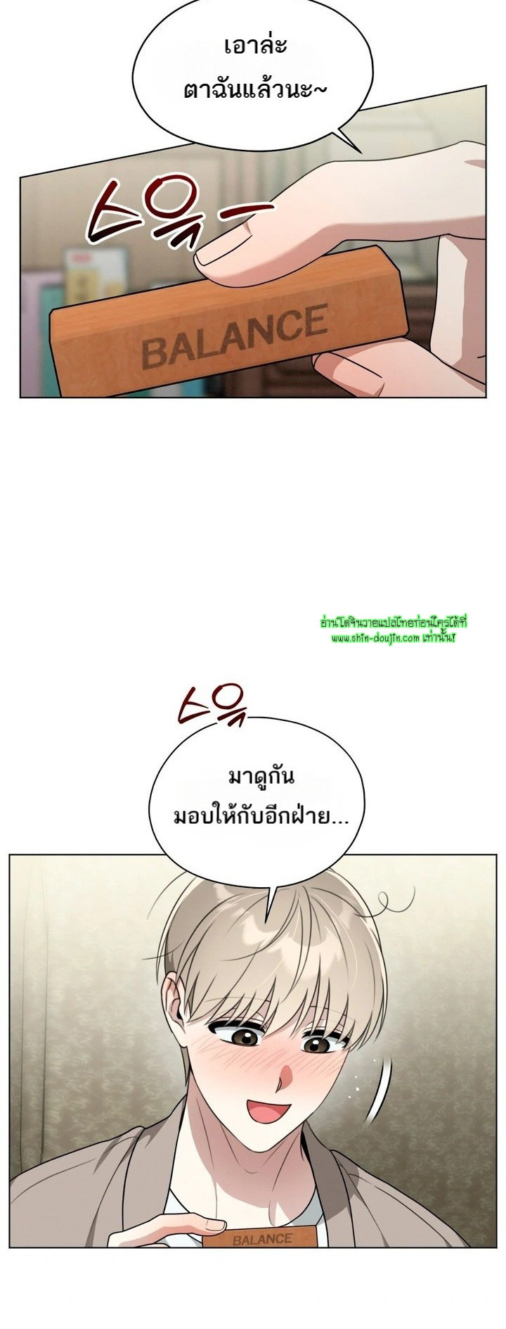 Heavy Rain Advisory EP 4